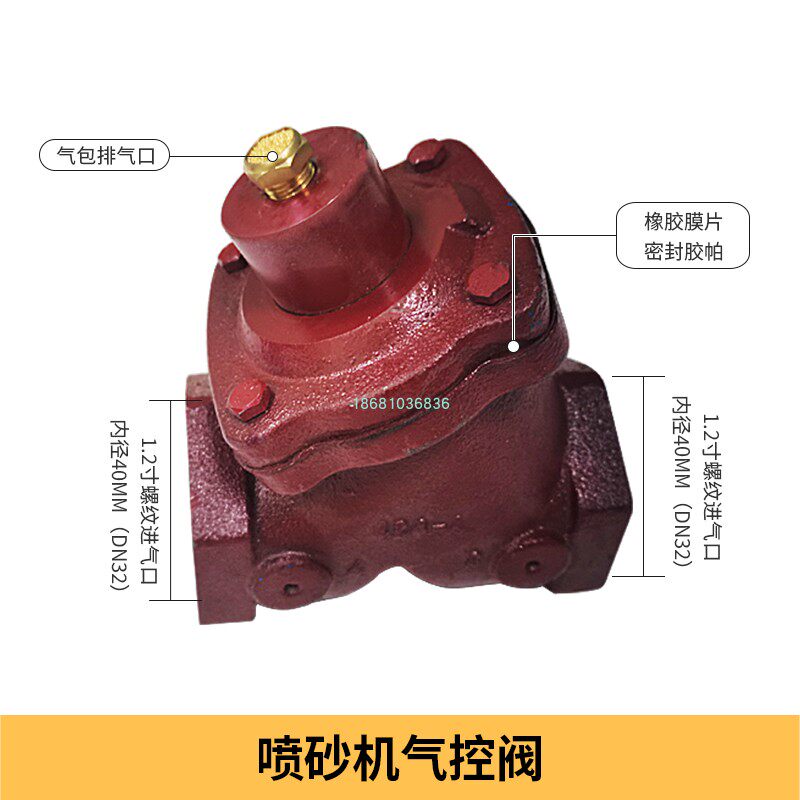 喷砂机配件精铸小气泵喷砂气控停止阀三通停止阀气控阀喷砂阀气阀
