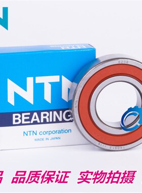 日本NTN轴承 6300 6301 6302 6303 6304 6305 ZZ LLU LLB CM/5K