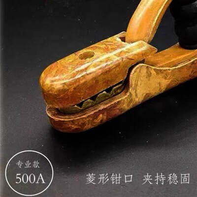 双菱电焊钳焊把钳工业纯铜一体锻压不烫手300A500A电焊枪焊接工具