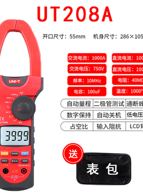 优利德钳形万用表UT207A/208A/209A 1000A交直流电流表数字钳形表
