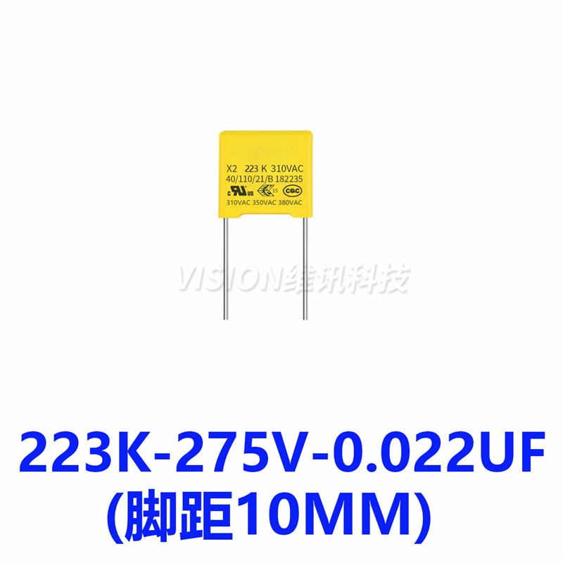 安规电容 X2 222K 223K 275V 0.022UF 0.0022VUF 脚距10MM