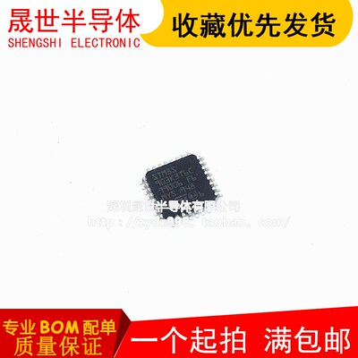 全新原装 STM8S903K3T6C  8S903K3T6 控制器IC芯片 单片机 LQFP32