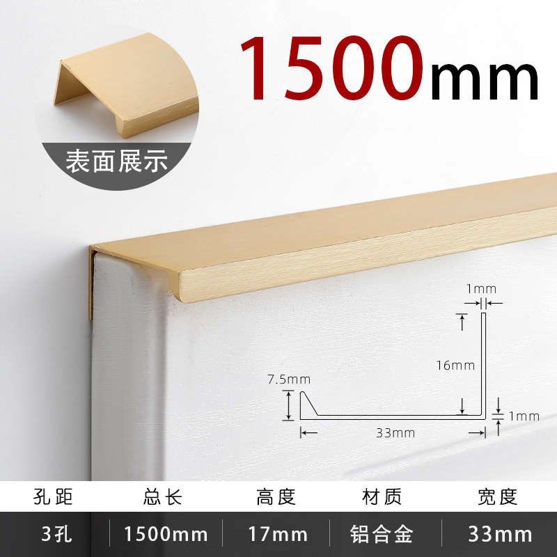 把手制衣打孔顶隐藏通隐形黑色柜门金色超长加长定门缝奢轻拉手免,童装/婴儿装/亲子装,儿童装饰手表,淘宝优惠券,粉丝福利购,淘宝优惠卷