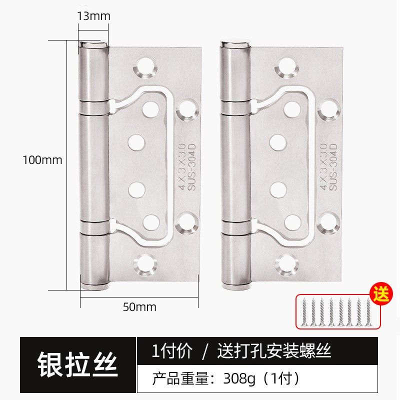德国304门合页加厚4寸铰链不锈钢子母房门卧室内木门偏轴子母大全,包装,五金配件包装,淘宝优惠券,粉丝福利购,淘宝优惠卷