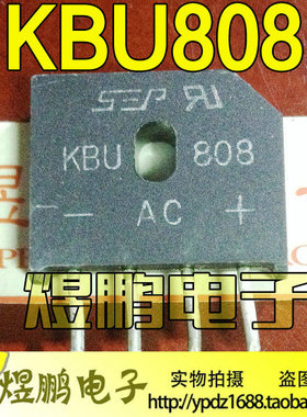 电磁炉整流桥排桥大功率 GBJ2510 1510 3510 GBU1508 808 D25XB80