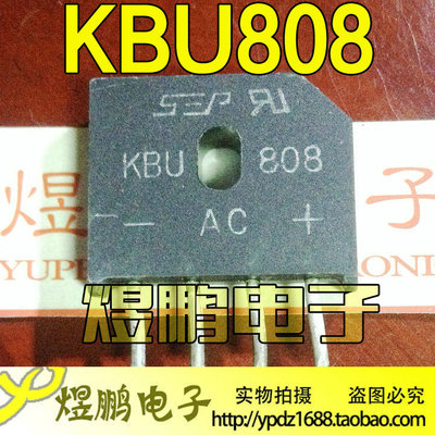 电磁炉整流桥排桥大功率 GBJ2510 1510 3510 GBU1508 808 D25XB80