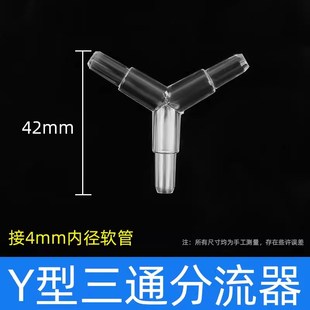 沙头气石软管养鱼充氧管增氧机家用水族鱼缸气泡石增氧泵配件大全