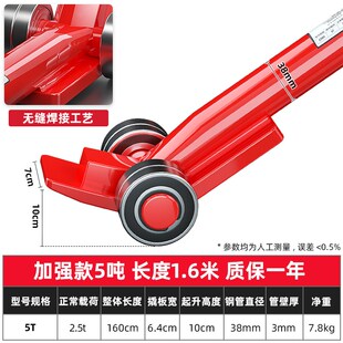 轴承撬棒起重工具撬杠重型带轮子轴承滑轮3吨5吨撬棍搬运省力设备