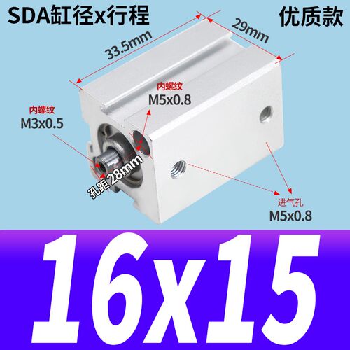 气动小型薄型气缸SDA16X20X25X32X40-10X15X20X30X35X40X50/60/70