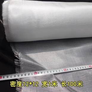 玻璃丝纤维布耐高温防火阻燃防腐玻纤布屋顶防水管道树脂玻璃钢布