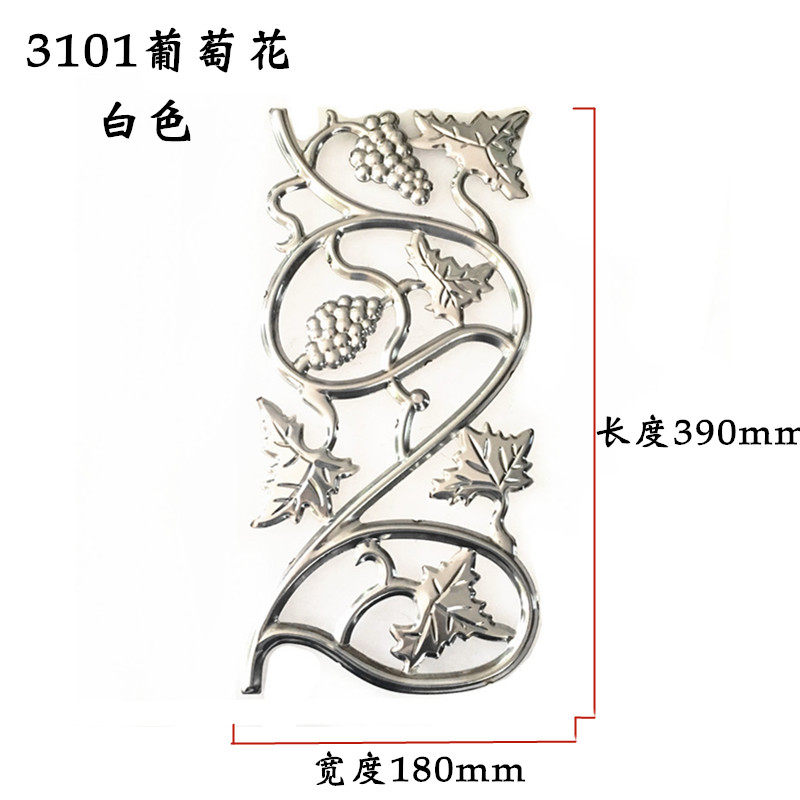 3148葡萄花304不锈钢庭院子大门窗装饰配件冲压连接3101葡萄花201,包装,五金配件包装,淘宝优惠券,粉丝福利购,淘宝优惠卷