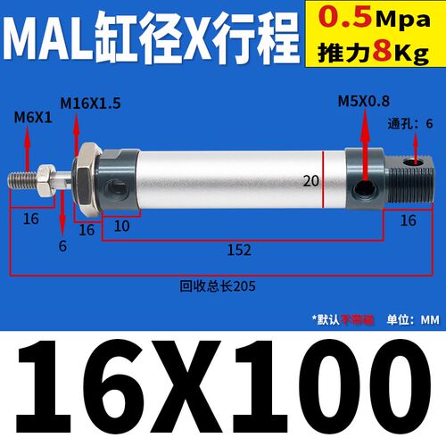 MAL迷你气缸铝合金圆形小型气动16/20/25/32/40X25X50X75X100X200