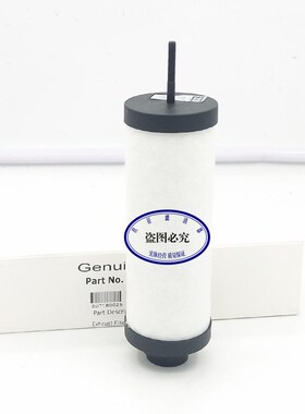 众德ZD21真空泵V0021C排气滤芯ZD21油雾分离器7180025保养配件150