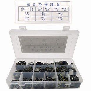 M39 M52 M42 M48 M60 M45 组合密封垫圈螺母橡胶垫片圆形大全盒装