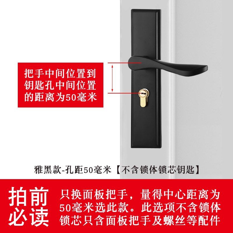 室内房门锁家用通用型旧门木门通用型把手免改孔可调节锁具门配件,童装/婴儿装/亲子装,儿童装饰手表,淘宝优惠券,粉丝福利购,淘宝优惠卷