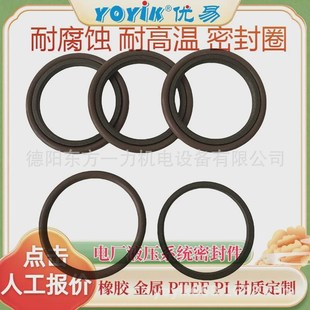 组合密封垫圈10 77优性良好yoyik回弹性易 jb982