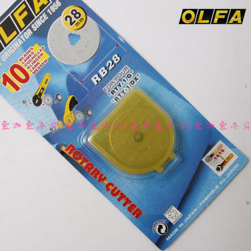 正品日本OLFA滚刀刀片RB28-10圆刀片28MM直径10片装
