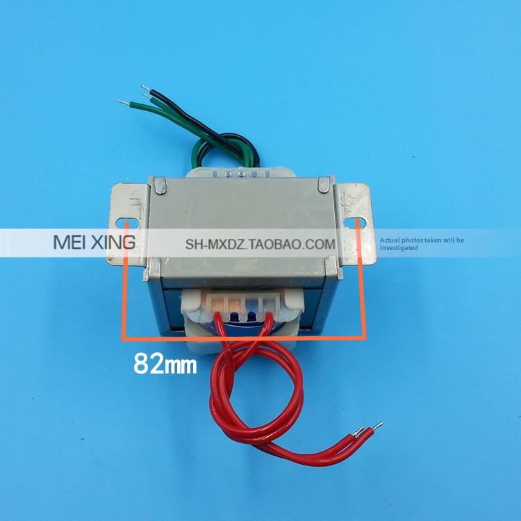 EI型变压器50W/VA转双13