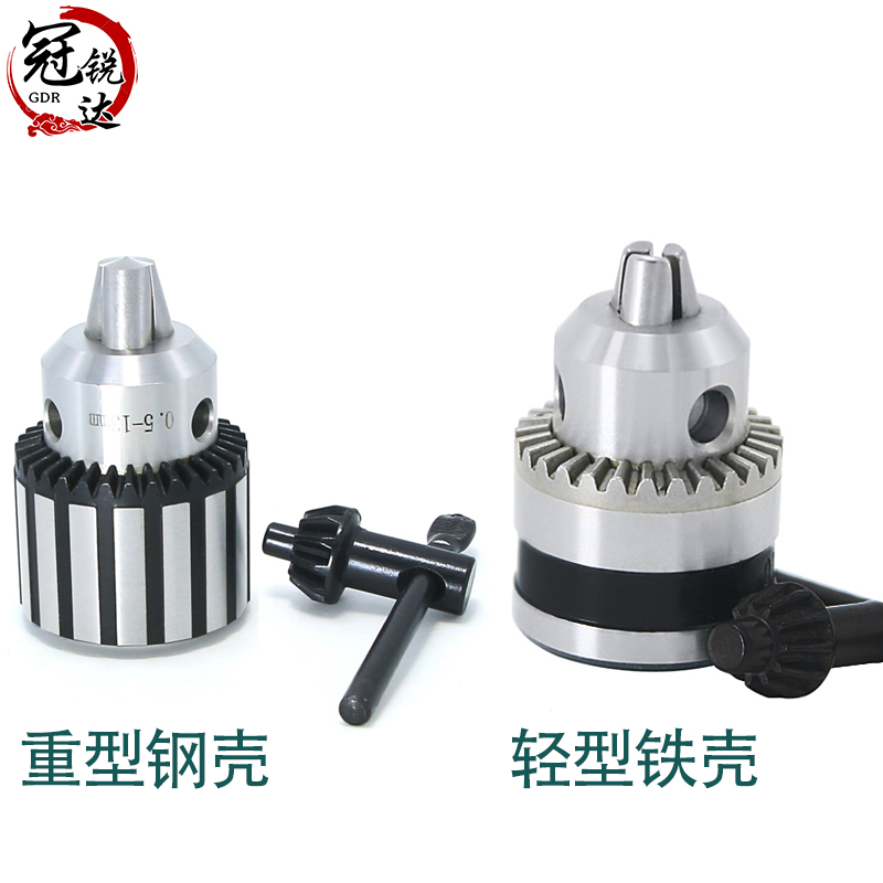 B10 B12 Bj16 B18 B22重型台钻铣床 扳手动钻床三爪三欧牌钻夹头