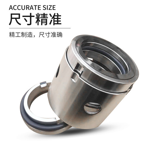 机械密封件水泵封轴封/104-/20/25/30/35/40/45/50/55/60机械合金