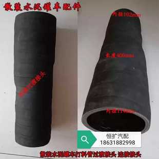 水泥罐车配件铁管接头打灰管管接头胶管过渡接头散装罐车连接接头