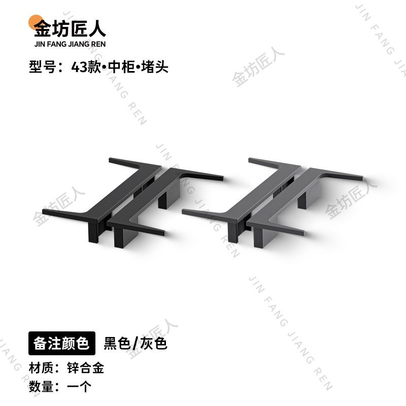 43款免拉手U型槽隐形铝合金五金型材橱柜下柜中柜封盖嵌入式把手,童装/婴儿装/亲子装,儿童装饰手表,淘宝优惠券,粉丝福利购,淘宝优惠卷