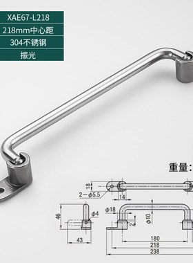 304不锈钢折叠拉手XAL01/UWFASN/XAE67活动把手工业机床设备提手