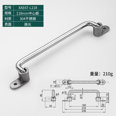 304不锈钢折叠拉手XAL01/UWFASN/XAE67活动把手工业机床设备提手