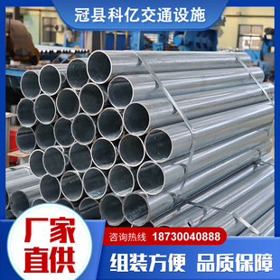 波形护栏立柱喷塑镀锌圆管防撞法兰立柱高速公路配件两波三波立柱