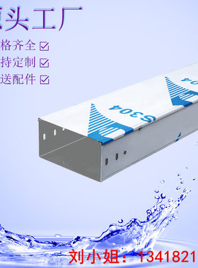 铝合金线槽明装走线槽TJ CT MR防水耐腐电缆桥架不锈钢弱电铁线槽