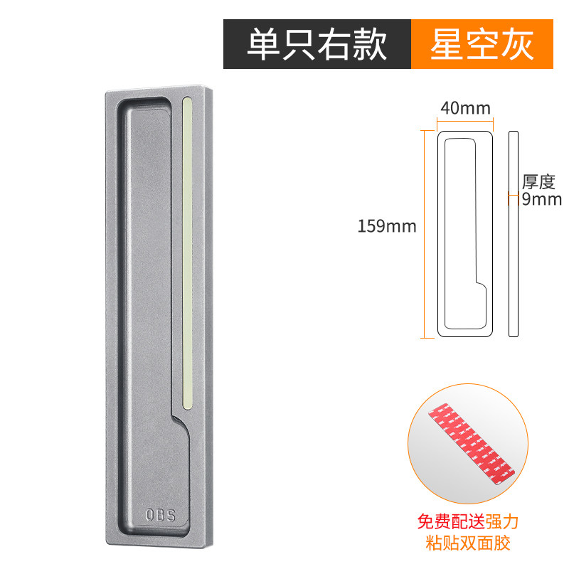 极窄推拉门拉手移门把手回型门扣手玻璃门厨房门阳台门手把柜门把,个性定制/设计服务/DIY,明信片定制,淘宝优惠券,粉丝福利购,淘宝优惠卷