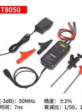 高档汉泰克Hantek HT8100高压隔离差分探头1300V示波器浮地测量10