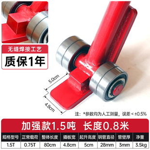 轴承滑轮撬棍翘棍撬杠重型带轮子高硬度撬棒机器设备省力搬运平移