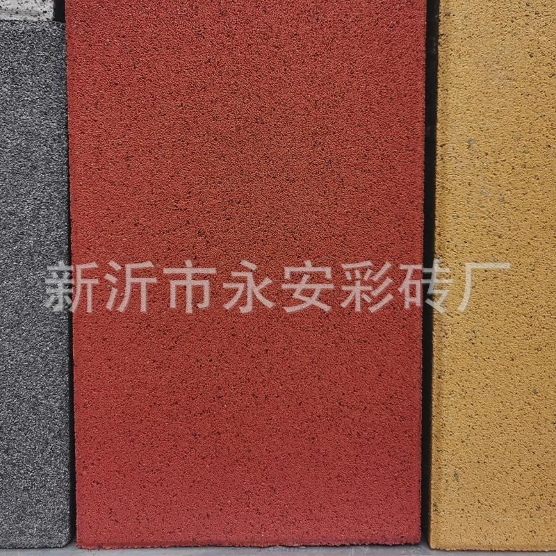 仿石透水砖仿大理石pc砖人行道混凝土透水砖广场公园铺设面包砖,包装,五金配件包装,淘宝优惠券,粉丝福利购,淘宝优惠卷