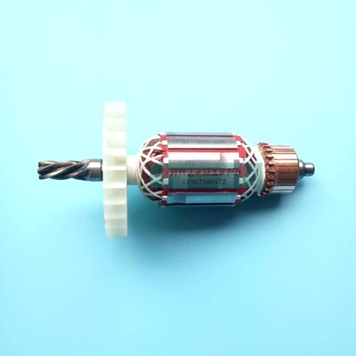 配德世欧德龙25A电锤转子9028/65528/8828C/9328C/5328C电锤转子