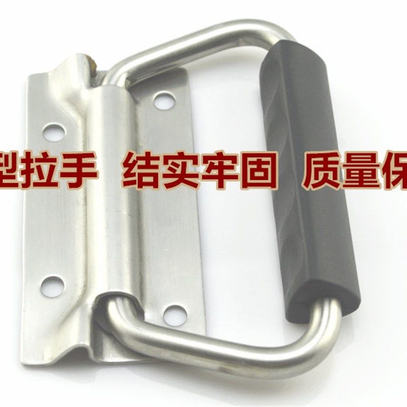 加厚304不锈钢折叠拉手 板型提手重型箱环把手工具箱拉手箱包配件,个性定制/设计服务/DIY,明信片定制,淘宝优惠券,粉丝福利购,淘宝优惠卷