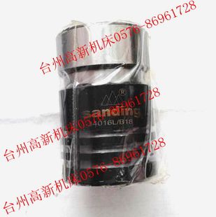 高新机床南京三鼎丝锥快换夹头J4016L本体 B18锥度 柄体