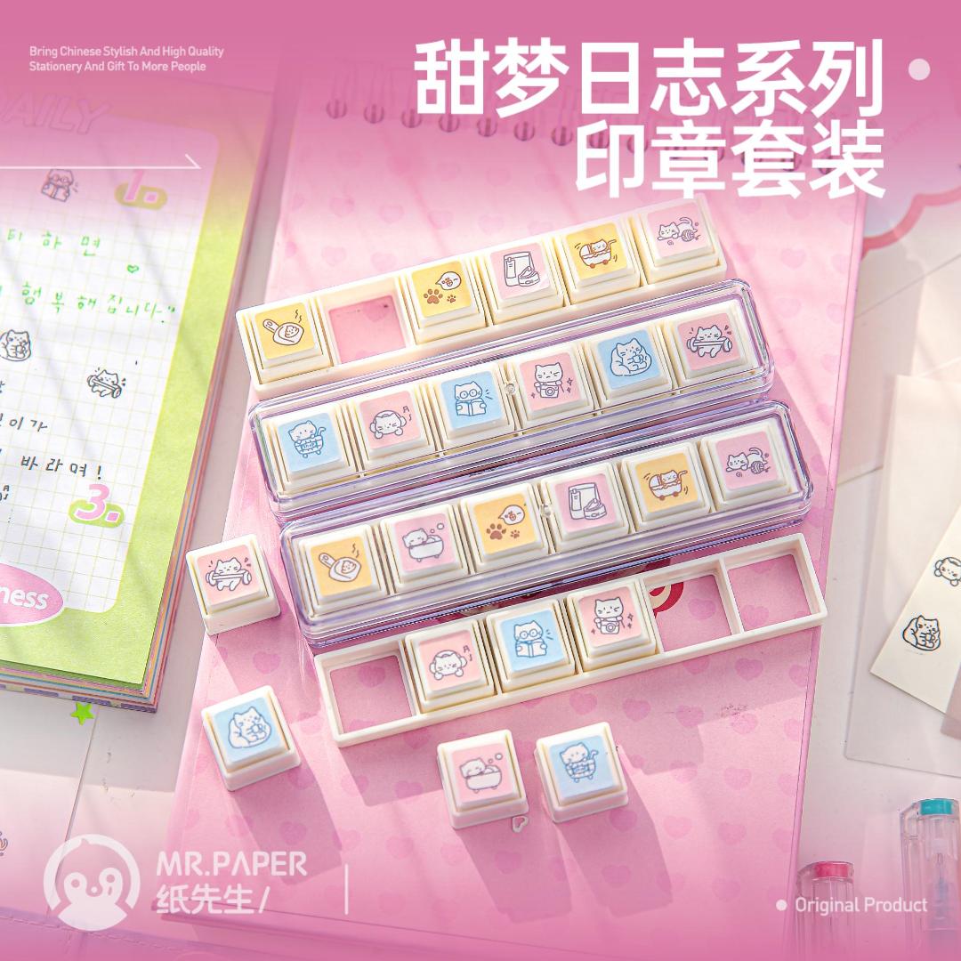 纸先生自带印油六联印章套装 甜梦日志系列 韩系插画萌宠表情盖章