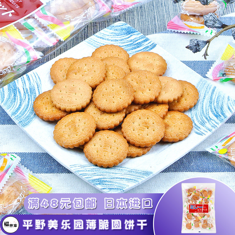 名古屋特产食品价格 名古屋特产食品图片 星期三