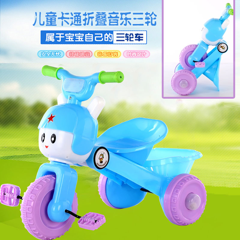 儿童三轮车童车轻便折叠脚踏车宝宝车1-3-5岁小孩玩具车带音乐