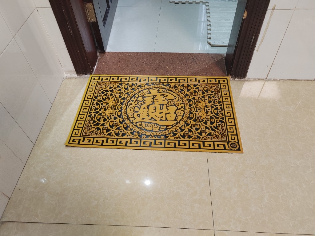 入户地垫中国风家用门垫居家地垫玄关房间门口地垫门口垫子中式,居家布艺,入户地垫,淘宝优惠券,粉丝福利购,淘宝优惠卷