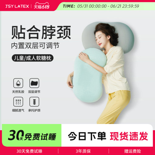 泰国原产进口天然乳胶枕