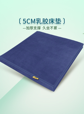 JSY LATEX乳胶坐垫泰国进口办公室久坐白领透气椅垫加厚座垫DM