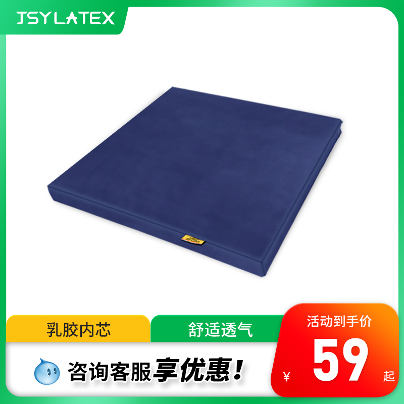 jsy坐垫进口办公室久坐白领dm