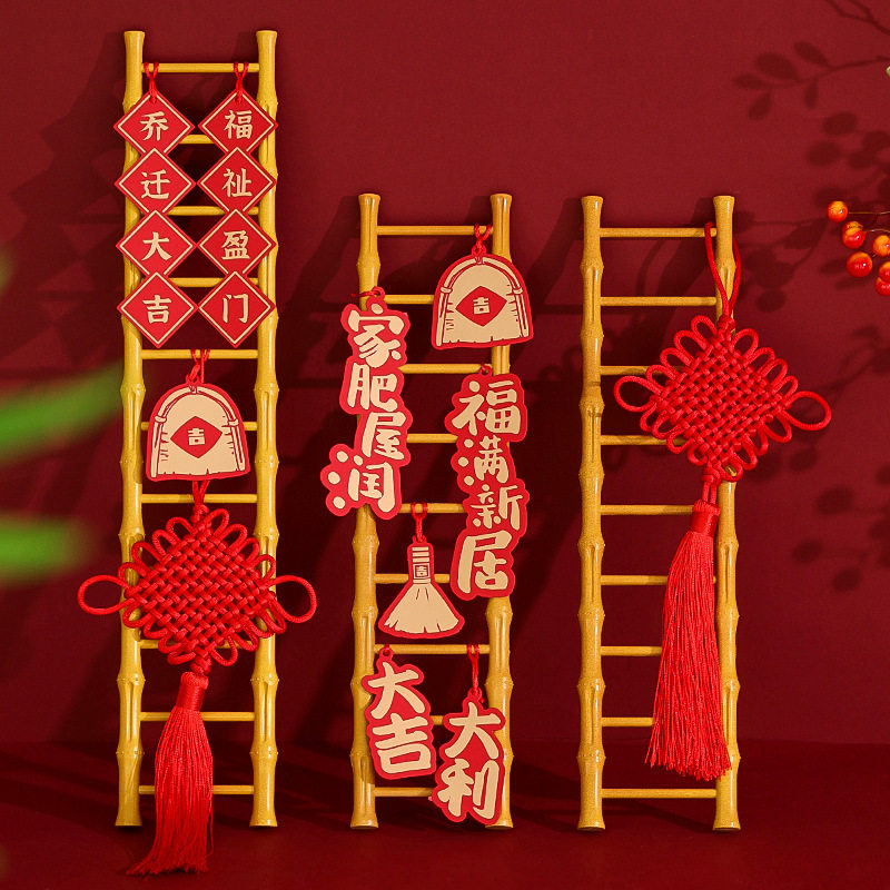 乔迁礼步步高升竹梯摆件