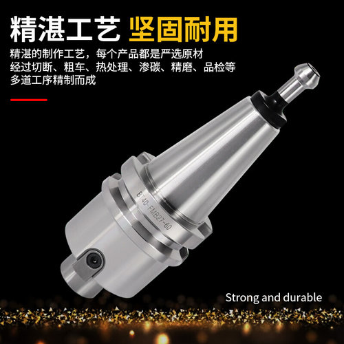 促销面铣刀柄刀盘刀柄BT50-FMB22 FMB27 FMB32 FMB40 100 150 200