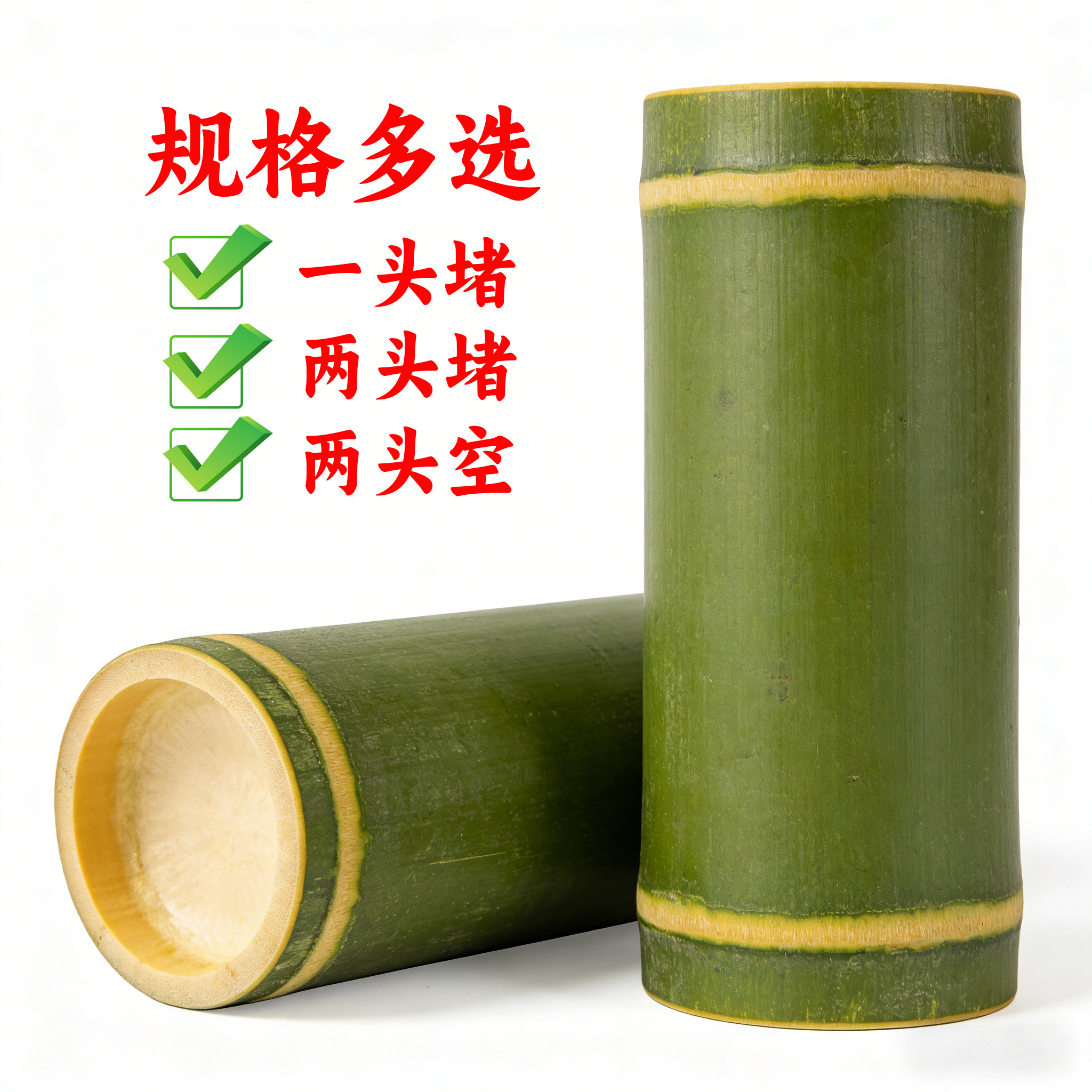 新鲜原生态楠竹竹筒两头空摆件