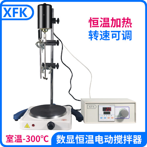 数显恒温电动搅拌器实验室试验