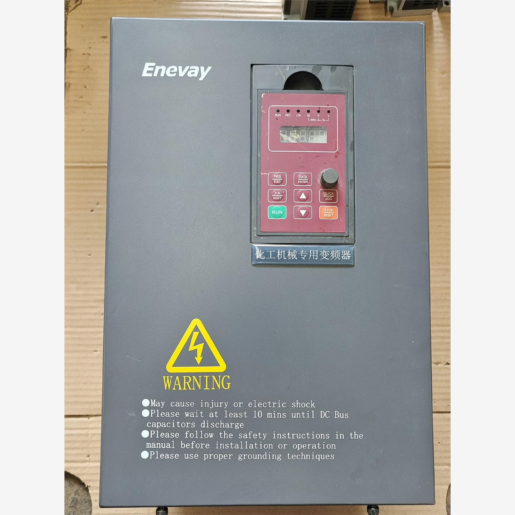 全新/二手上海星为变频器 XV5-022G/030P-4(GS) 22，议价商品