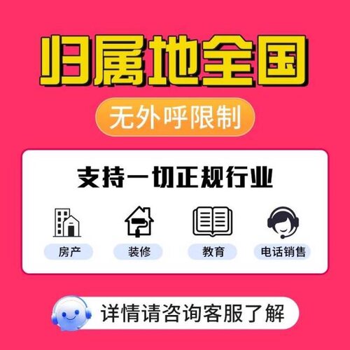 客户管理系统 外呼功能 双卡手机 社群工具 免费测试